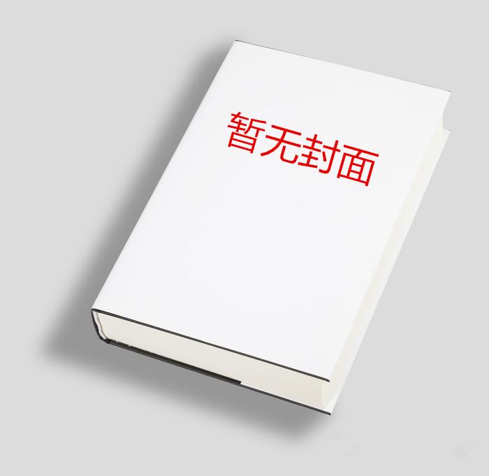 不信谣，不传谣