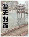 京港靡夜[先婚后爱]