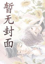 醉欲仙林