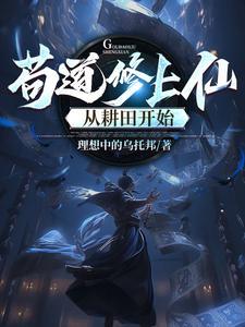 第二大陆:天下唯我独尊!