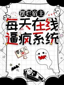 慵懒美人如此宠夫,活该有对象